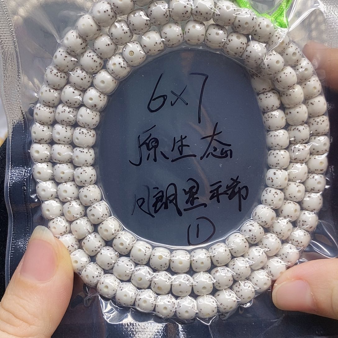 吊坠星月菩提67原生态