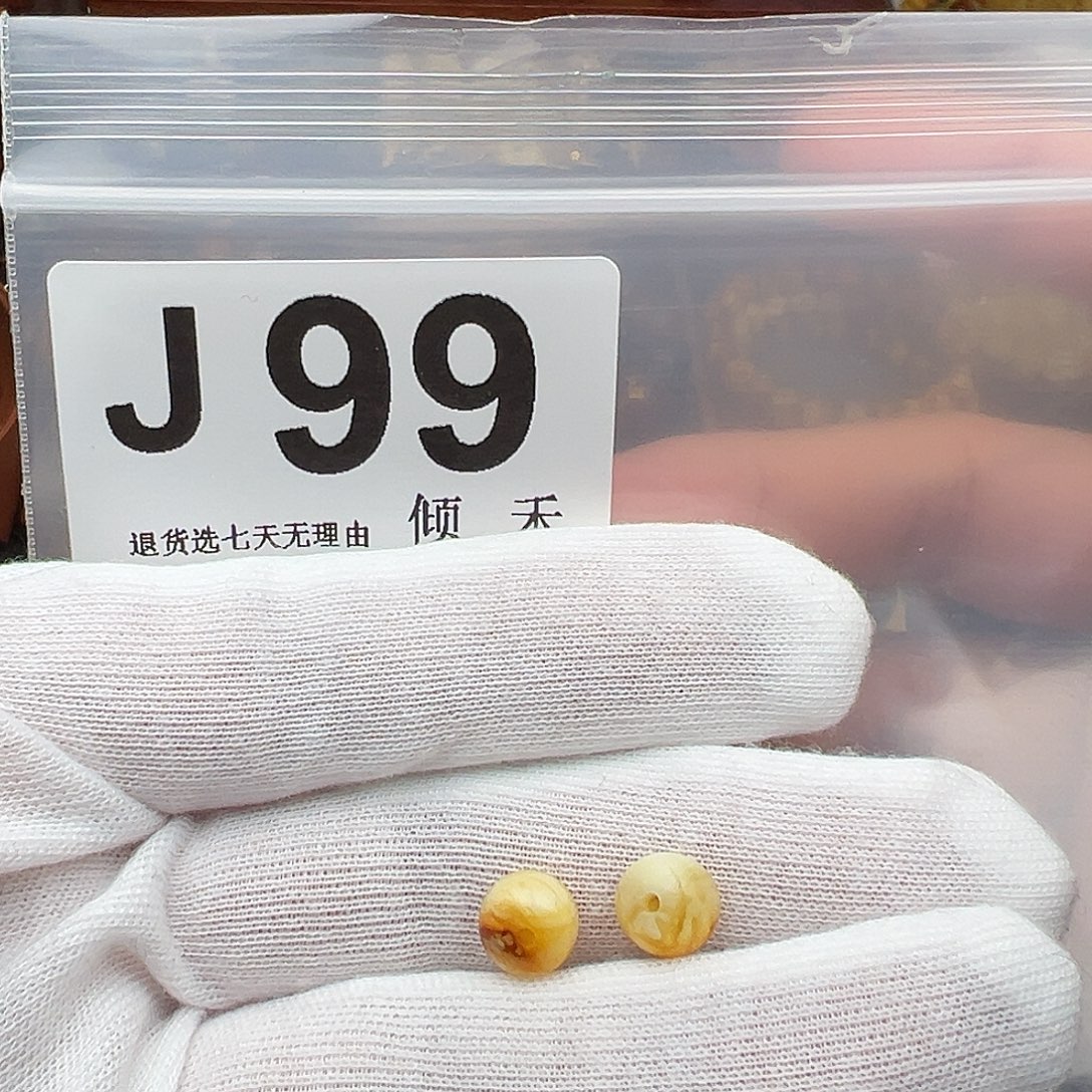_***_琥珀未镶嵌裸石老型8
