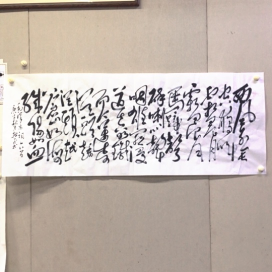 书法田耕成书法作品欣赏