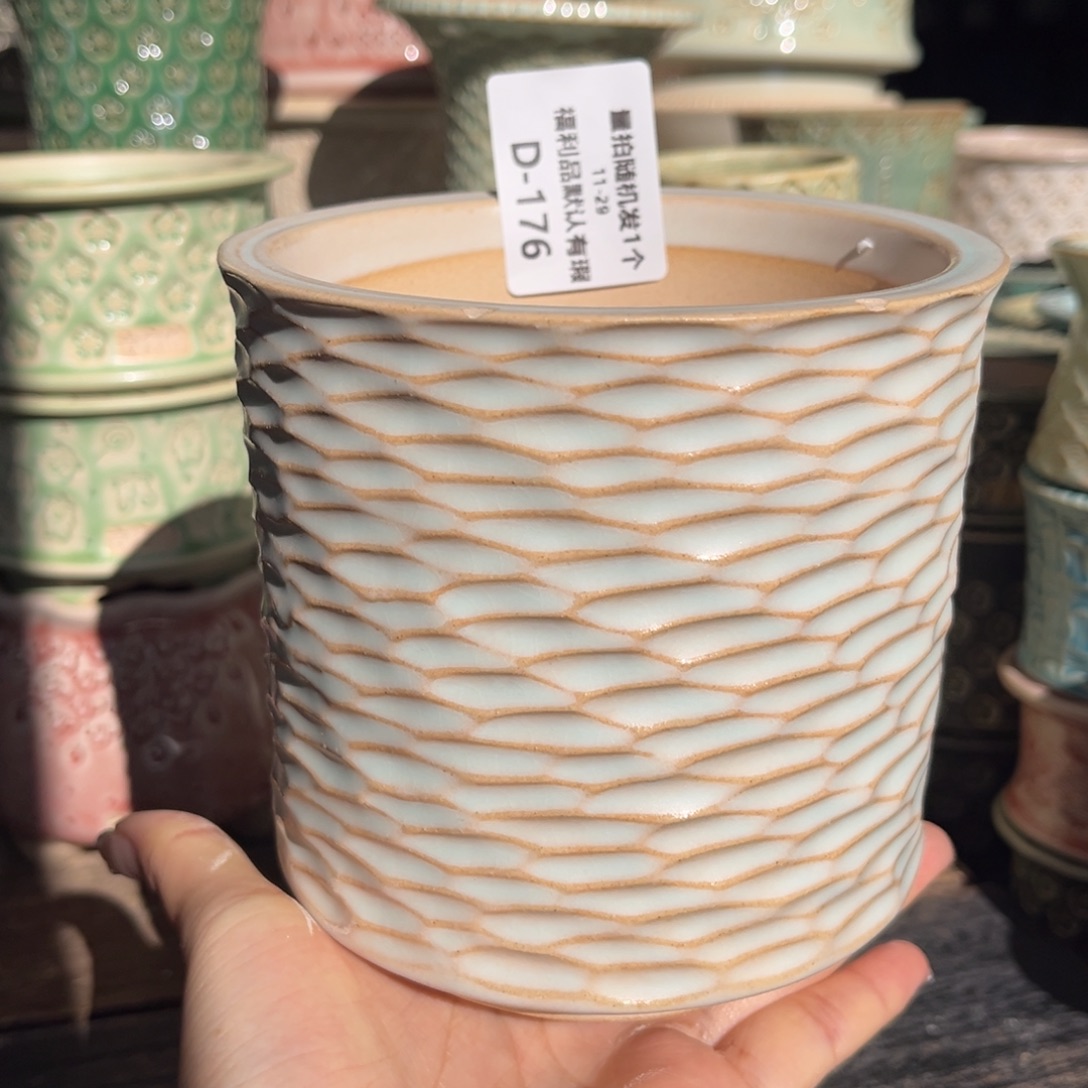 七里烧默认微瑕11-29-176-10瑕疵