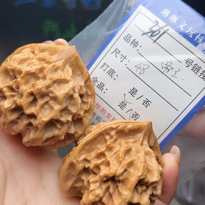 文玩核桃吊坠核桃树361