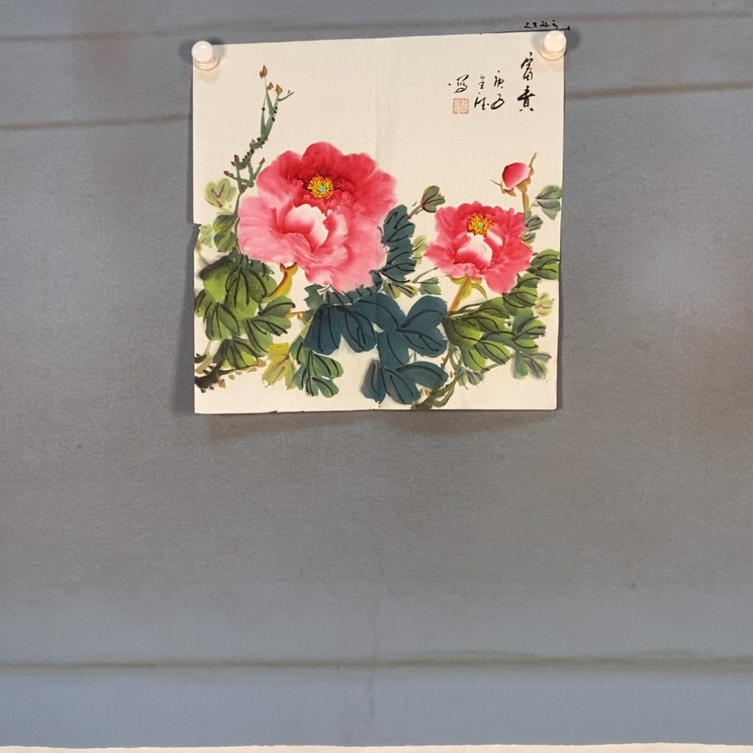 国画513牡丹花盛开的时候