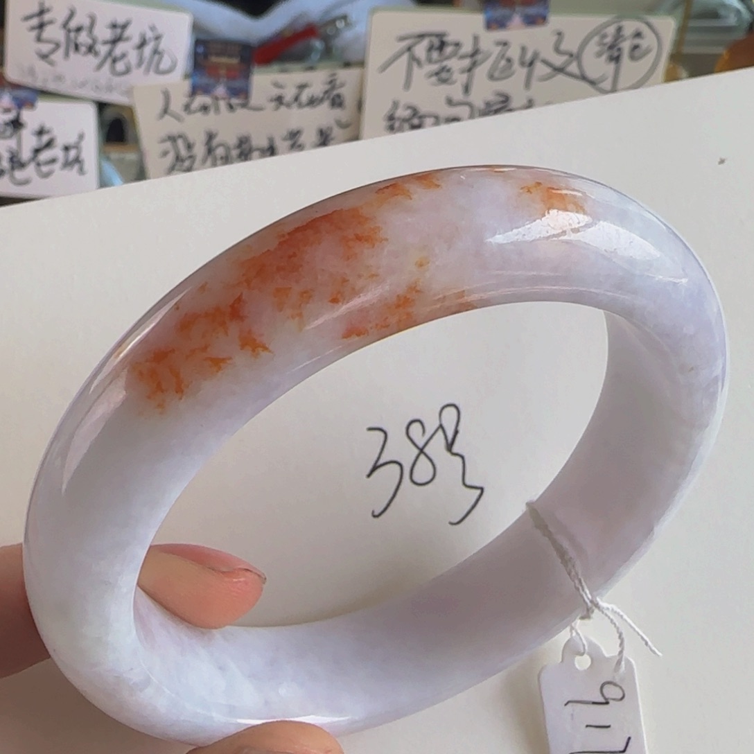 翡翠手镯未镶嵌老坑58