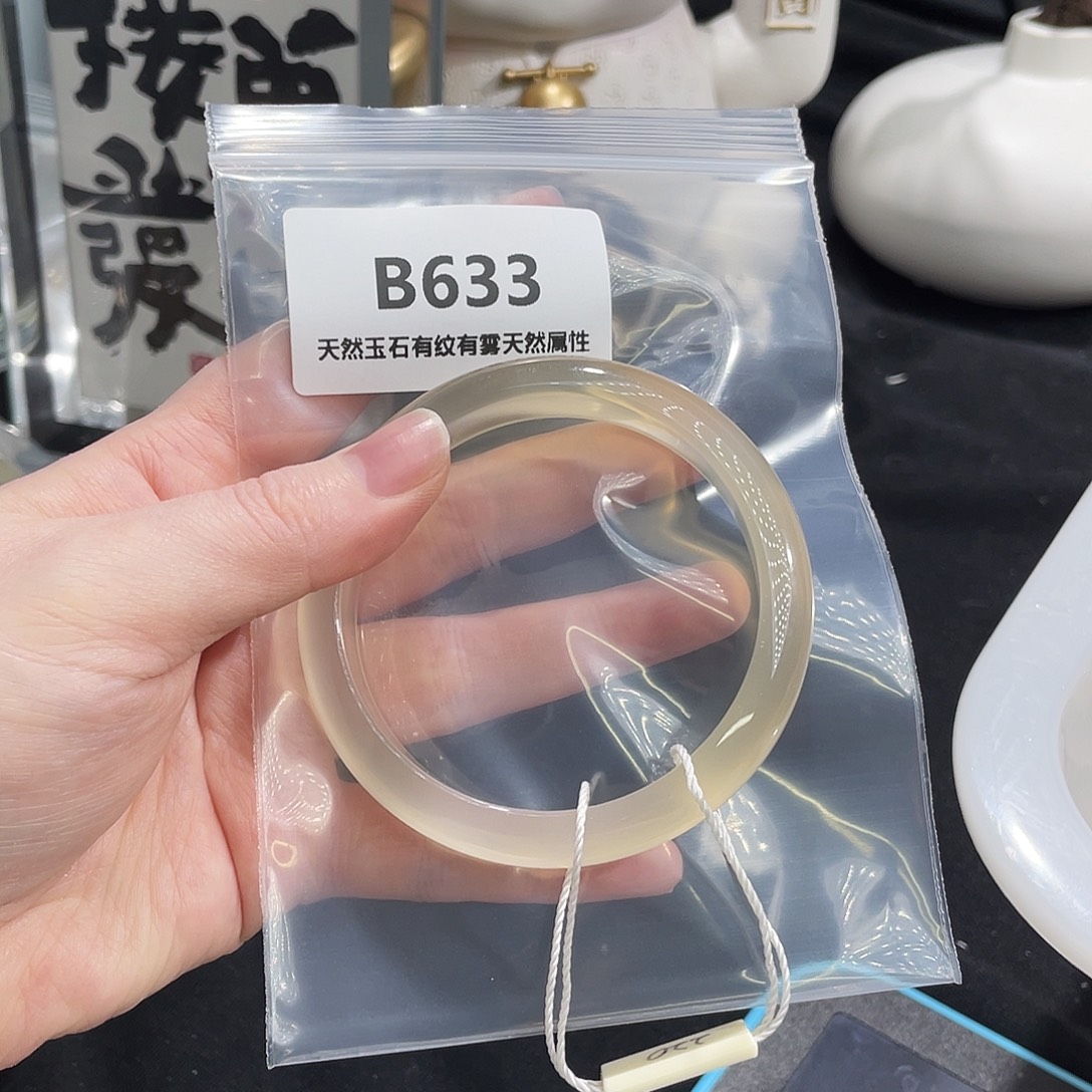 青***房玛瑙/玉髓未镶嵌手镯