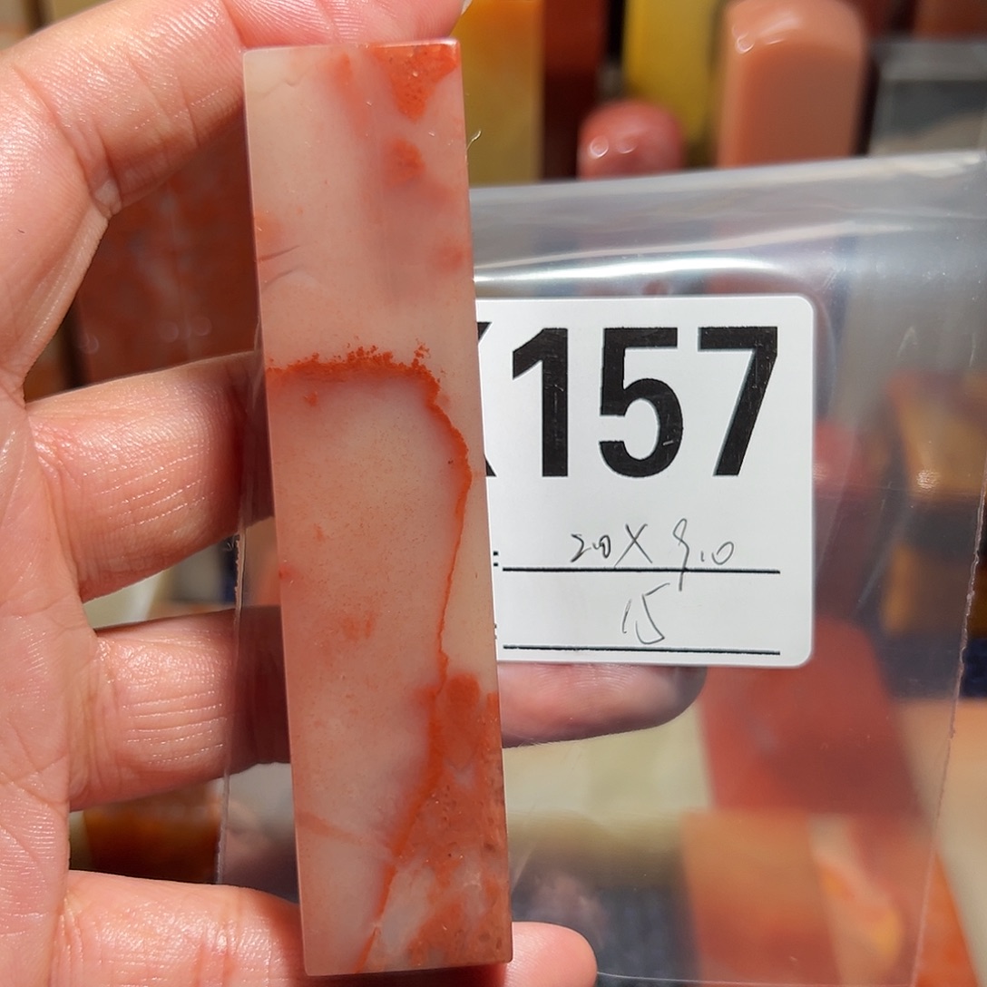【闪购商品】寿山石印石老挝石