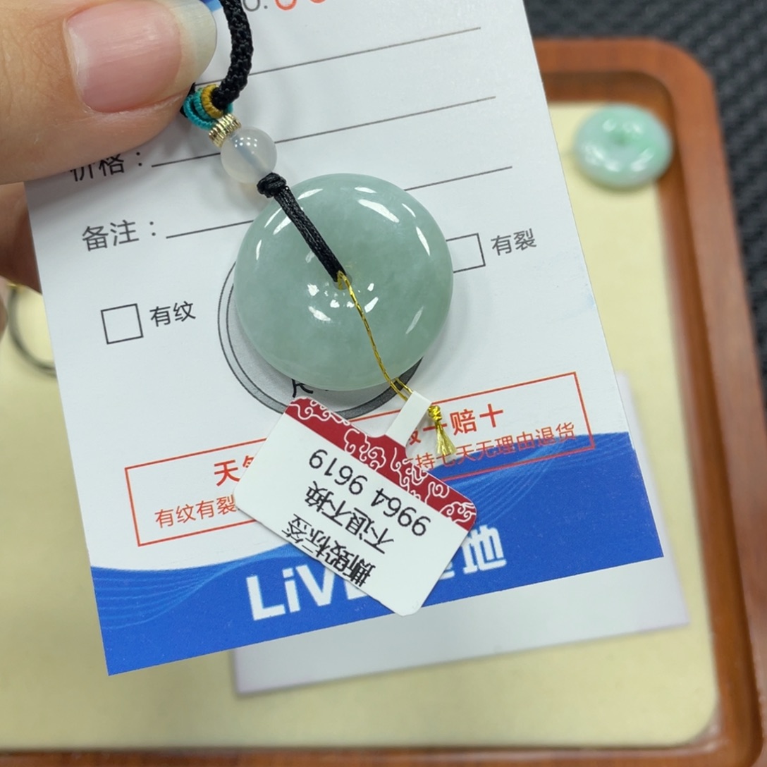 翡翠颈饰未镶嵌翡翠吊坠x 4221