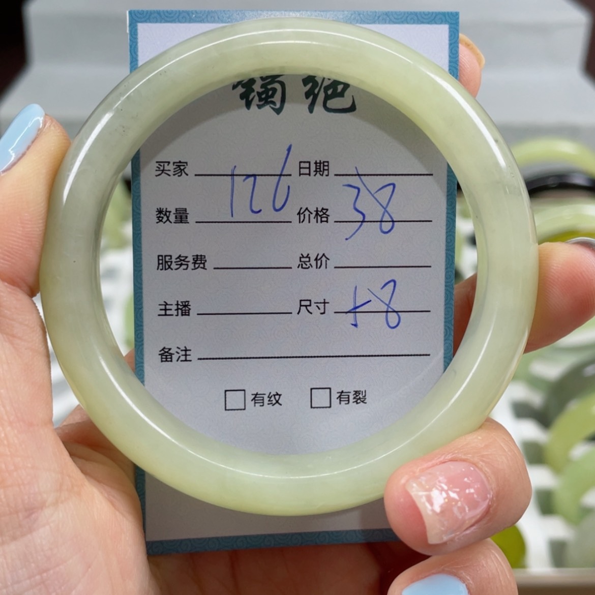 【闪购商品】蛇纹石玉手镯未镶嵌