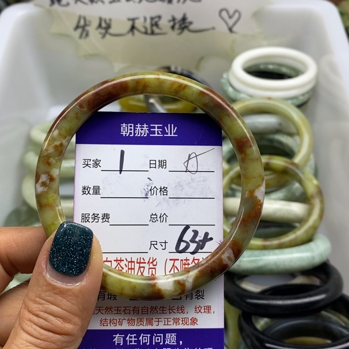 蛇纹石玉未镶嵌手镯