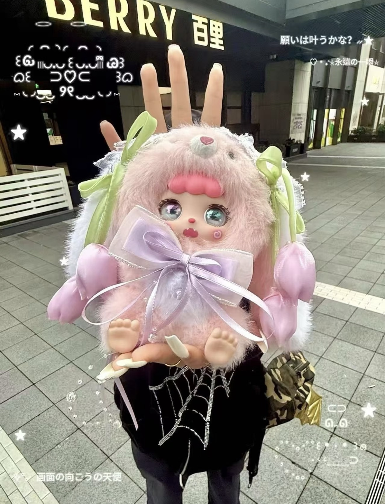 可比豆小小奶芙兔兔酱  家居摆件