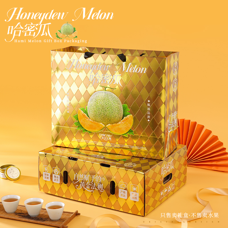 【金卡哈密瓜】礼盒定制网纹瓜包装批发甜瓜纸箱设计博洋香瓜空盒子