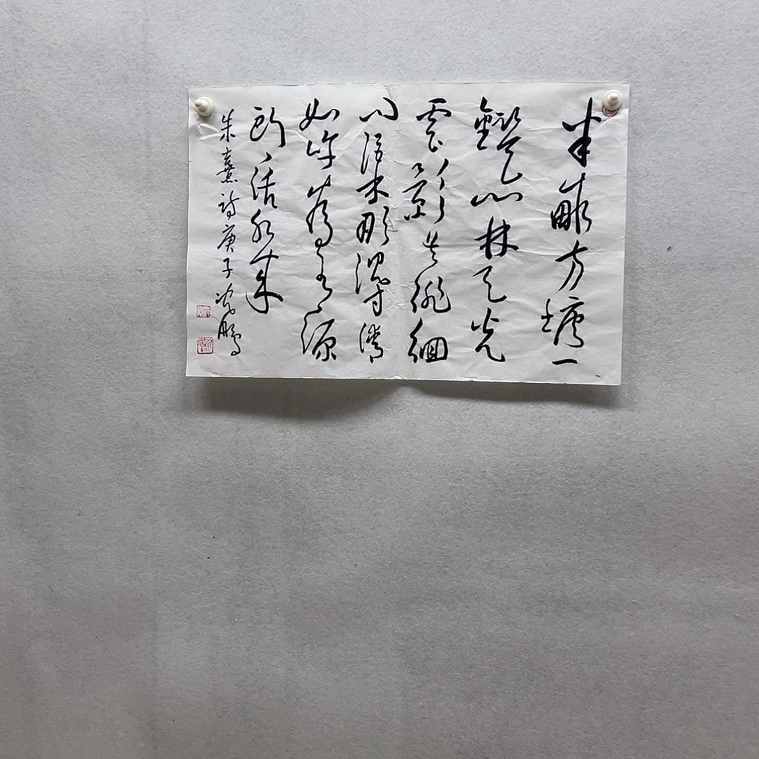 书画进万家精品书画