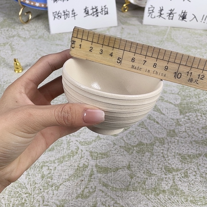 陶满18包邮散瓷默认微瑕