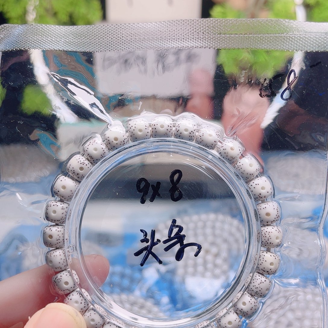 支***持星月菩提把件星月