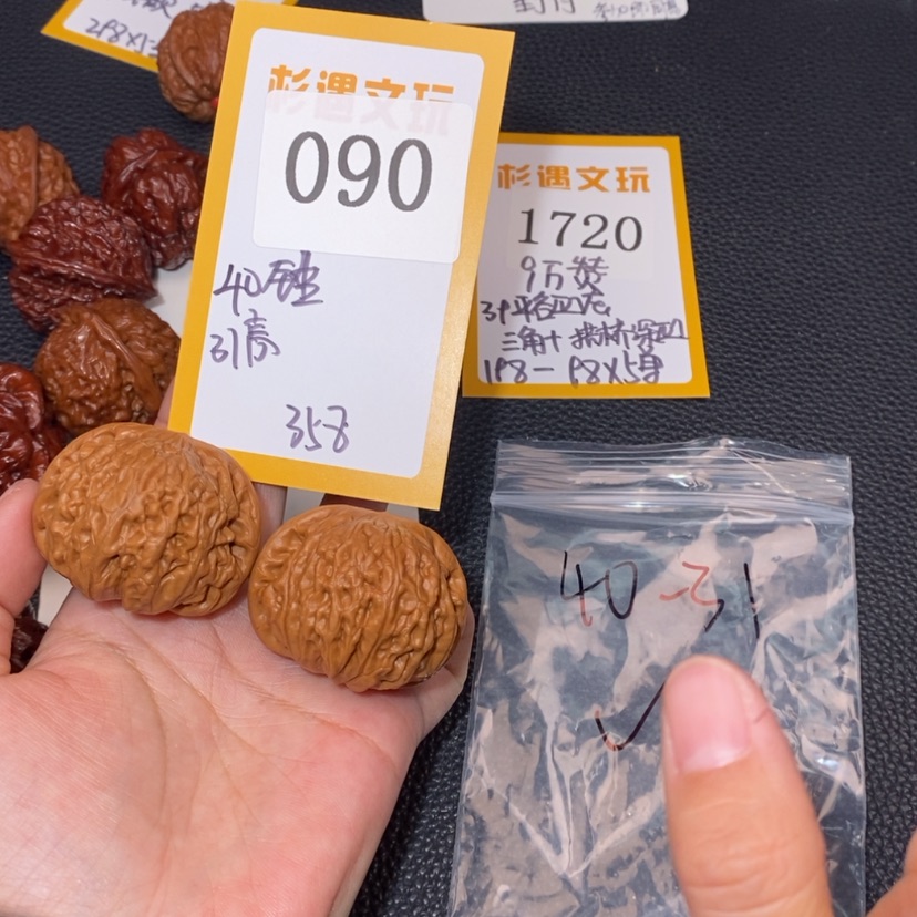 【闪购商品】文玩核桃吊坠090铁锤