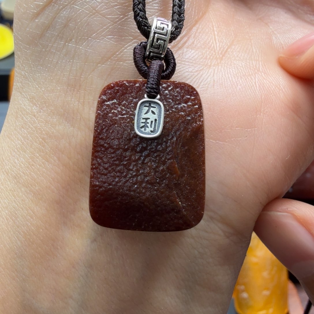 琥珀吊坠(赠链)未镶嵌