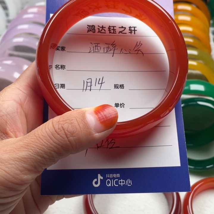 玛瑙/玉髓手镯未镶嵌酒**笑