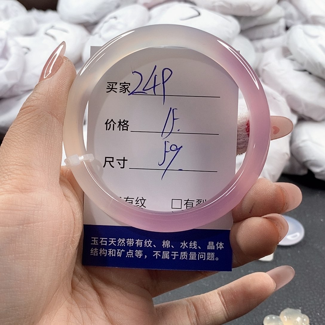 未镶嵌手链玛瑙/玉髓