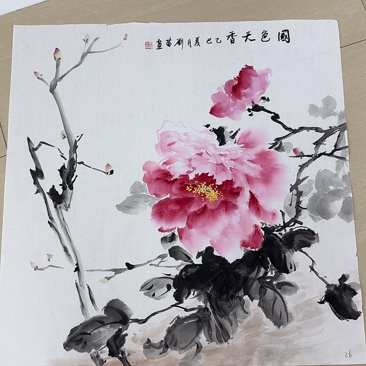 国画国画作品集一个h