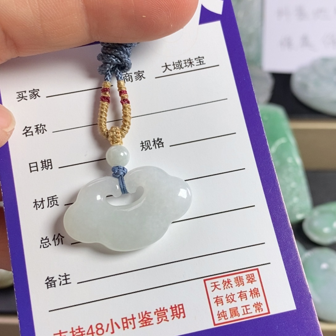 翡翠颈饰未镶嵌锁