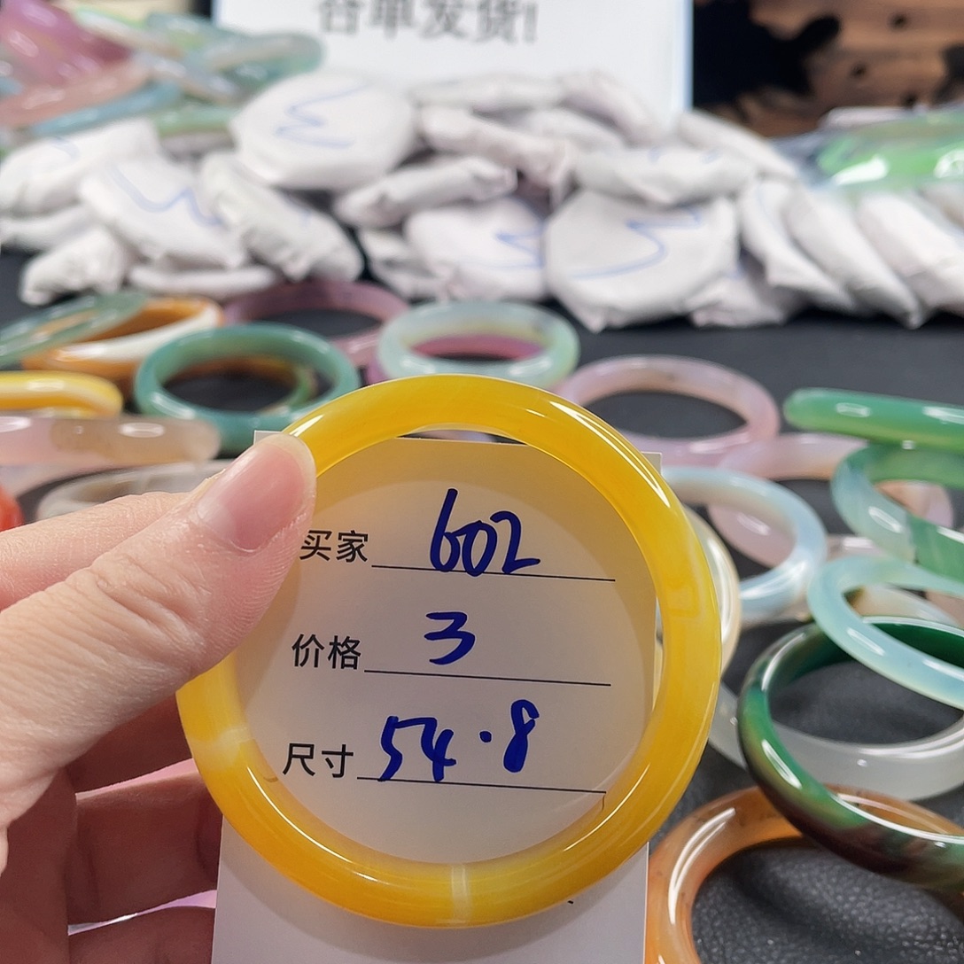 手镯玛瑙/玉髓未镶嵌