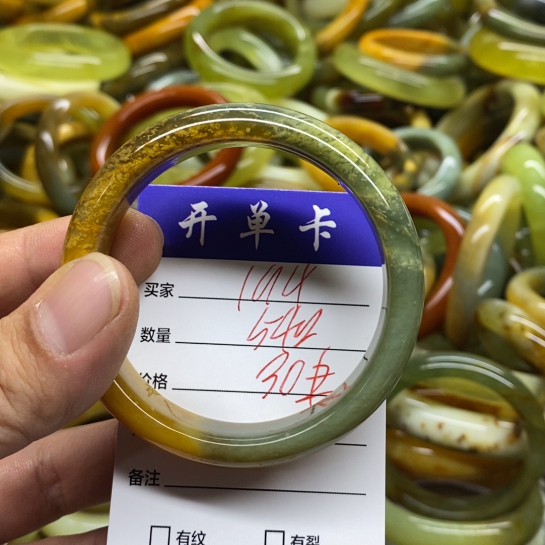 蛇纹石玉未镶嵌手镯