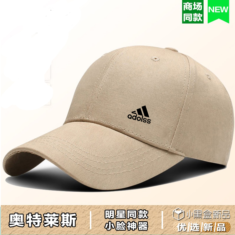 新款品牌帽子户外运动棒球帽男女纯棉透气防晒太阳鸭舌帽团购定制