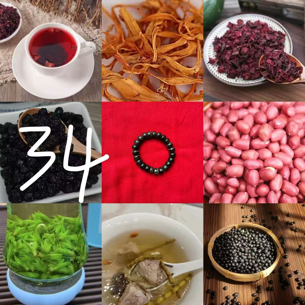 山货土特产专属链接手串12mm【tx34】