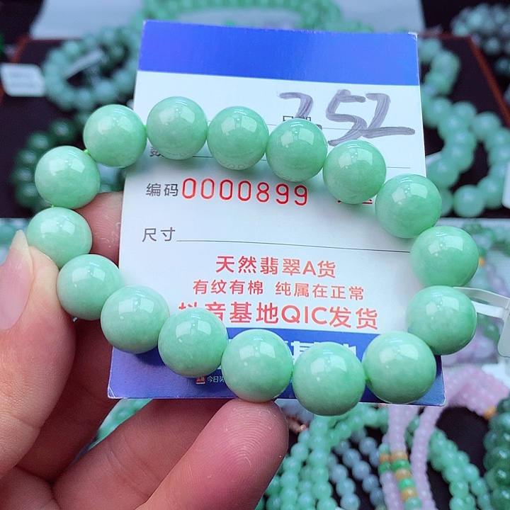 毛衣链未镶嵌翡翠