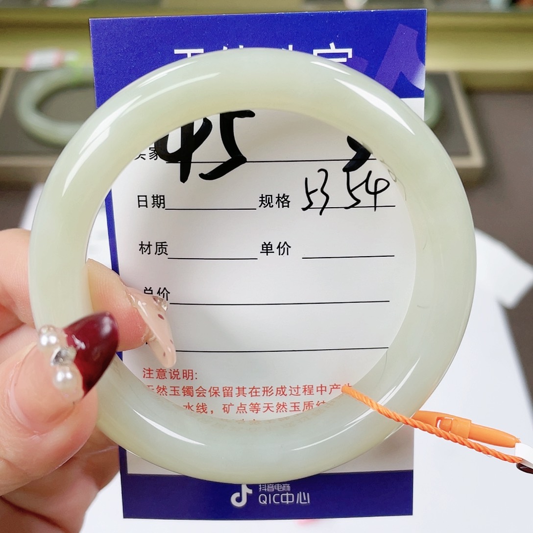 【闪购商品】和田玉手镯未镶嵌