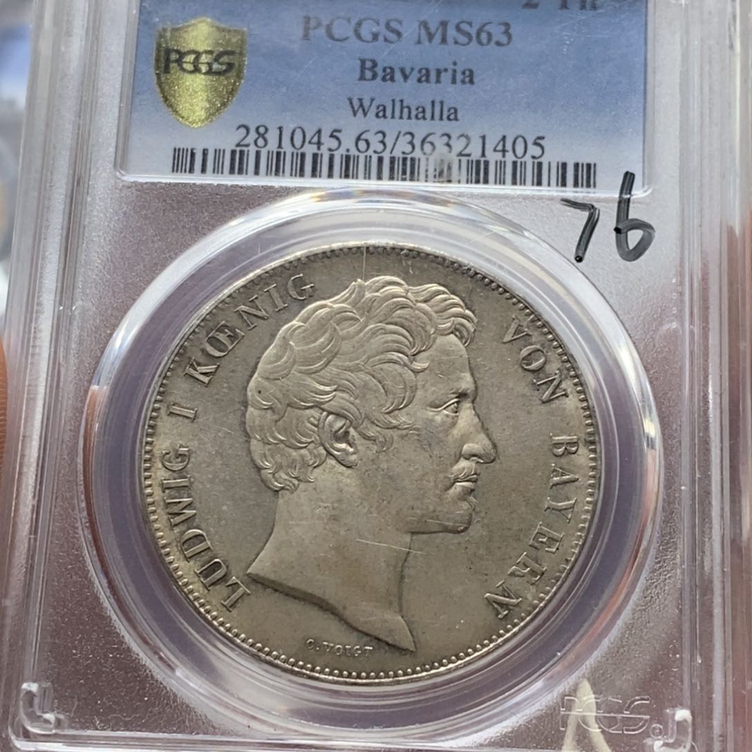 银Ag900直播间特价包邮选购订单银币