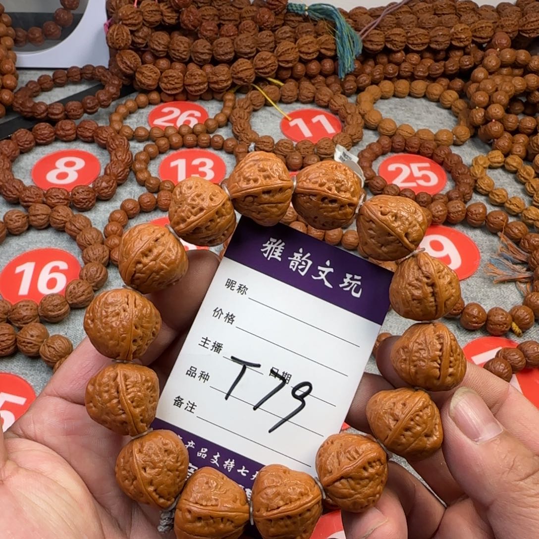 文玩核桃手串野生小佛肚