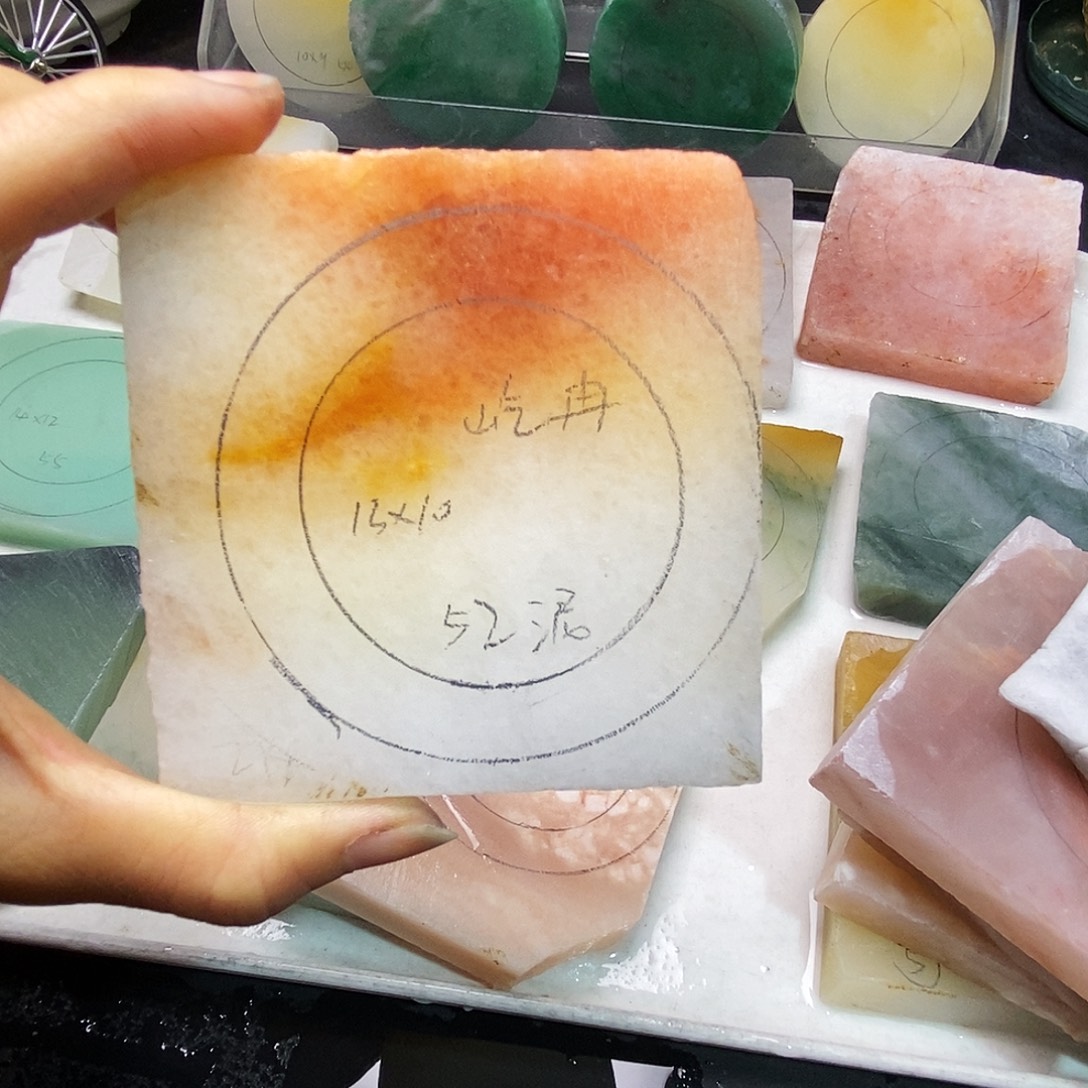 屹***冉定制石英质玉（天山翠）金丝玉