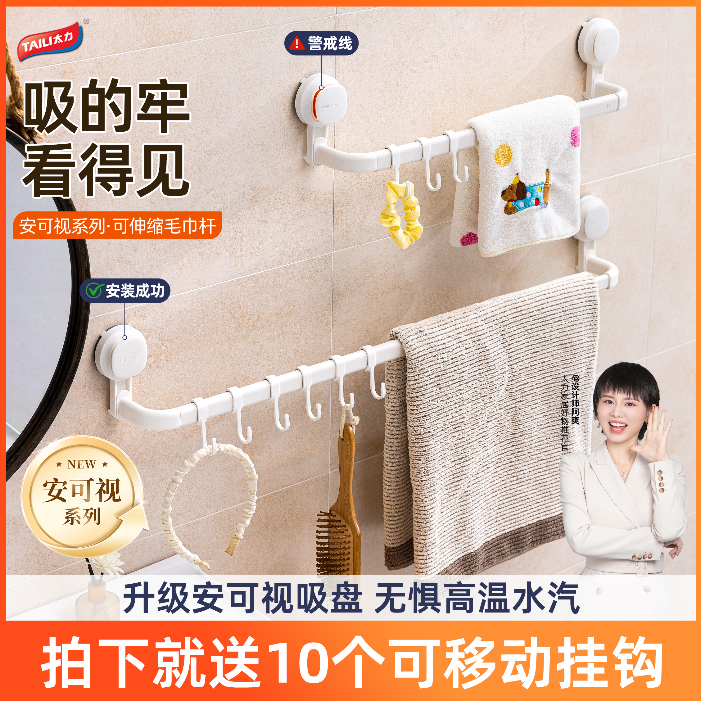 TAILI/太力免打孔毛巾架吸盘伸缩卫生间毛巾杆太空铝浴巾毛巾架