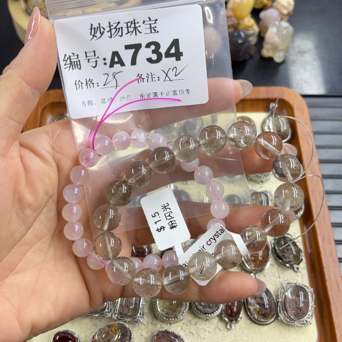 合金默认有瑕石英质玉吖*