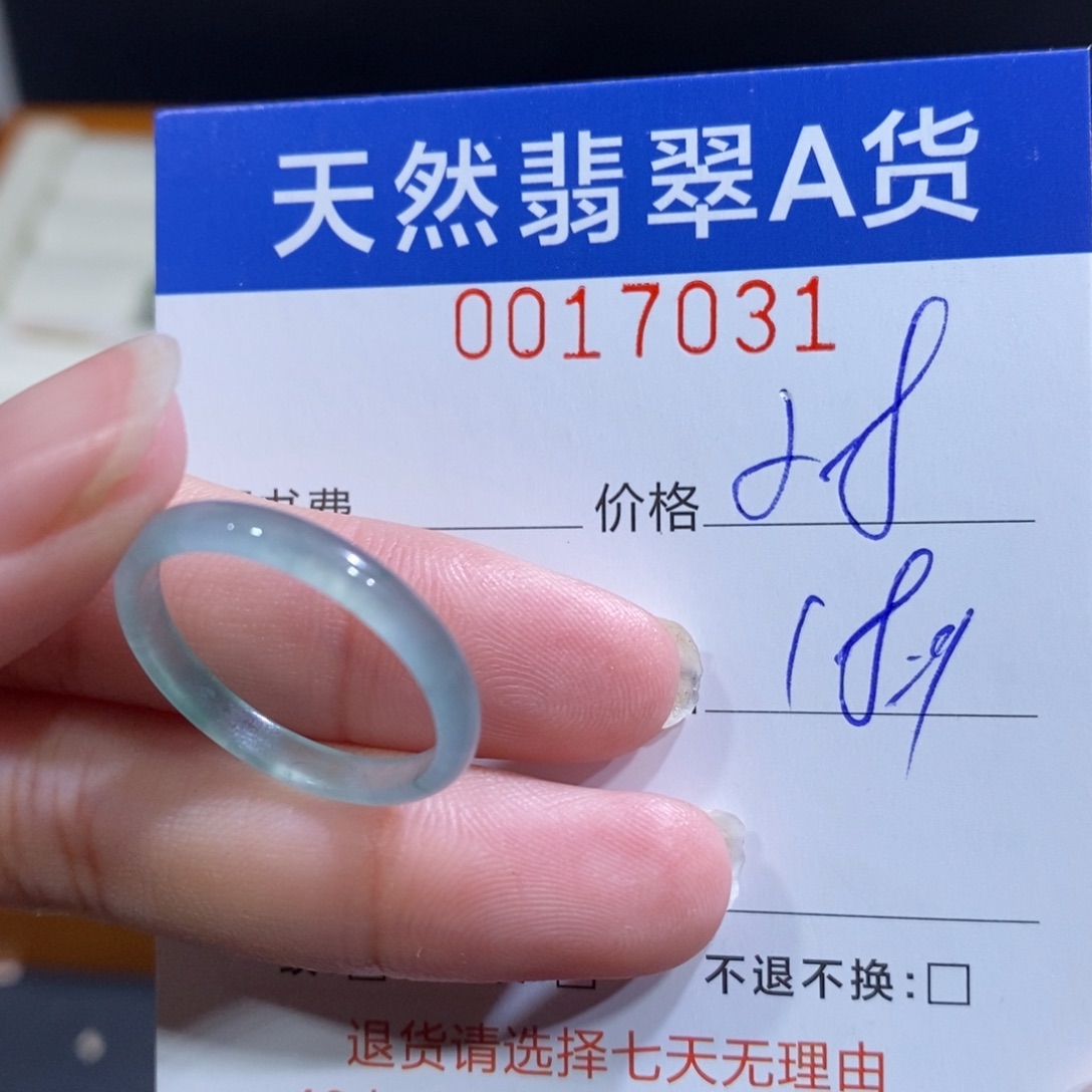 翡翠未镶嵌戒指翡翠