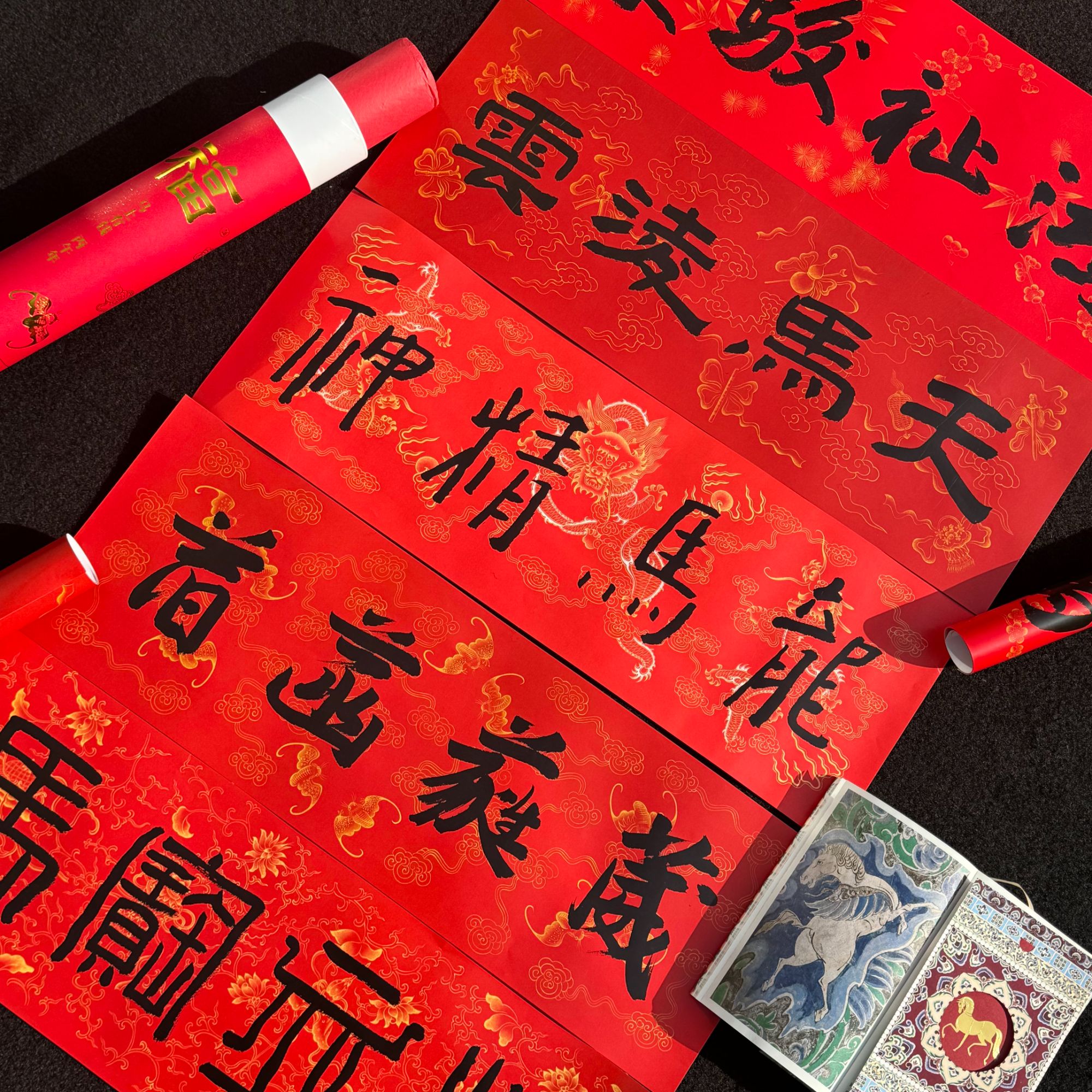 2026马年新春对联-艺术家与非遗传承人共创