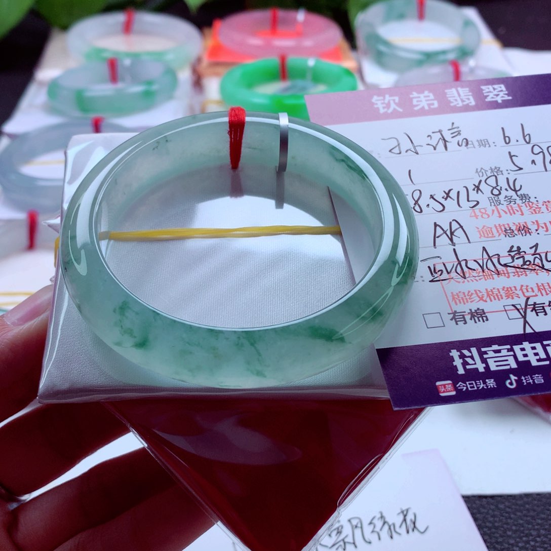 翡翠手镯未镶嵌孙*言分单1A
