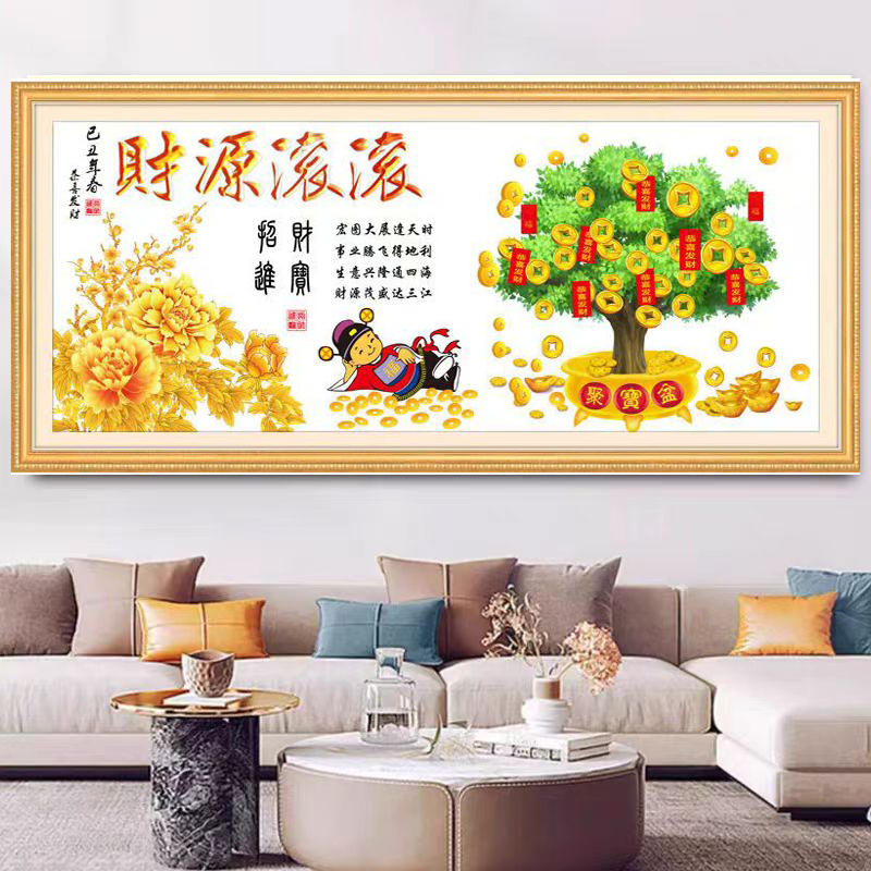 财源滚滚发财树十字绣新款客厅招财进宝生意兴隆36色非满绣勾边