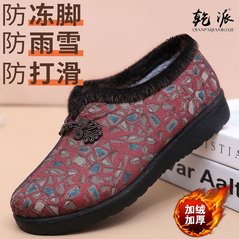 冬季老北京布鞋女棉鞋老年保暖老人奶奶鞋防滑轻便软底妈妈鞋加绒