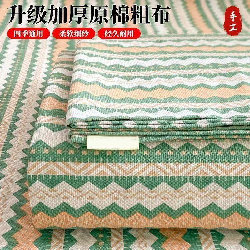 断码【雅梦-绿】加厚原棉老粗布2.3*2.4米双人床单 吸汗透气软凉席