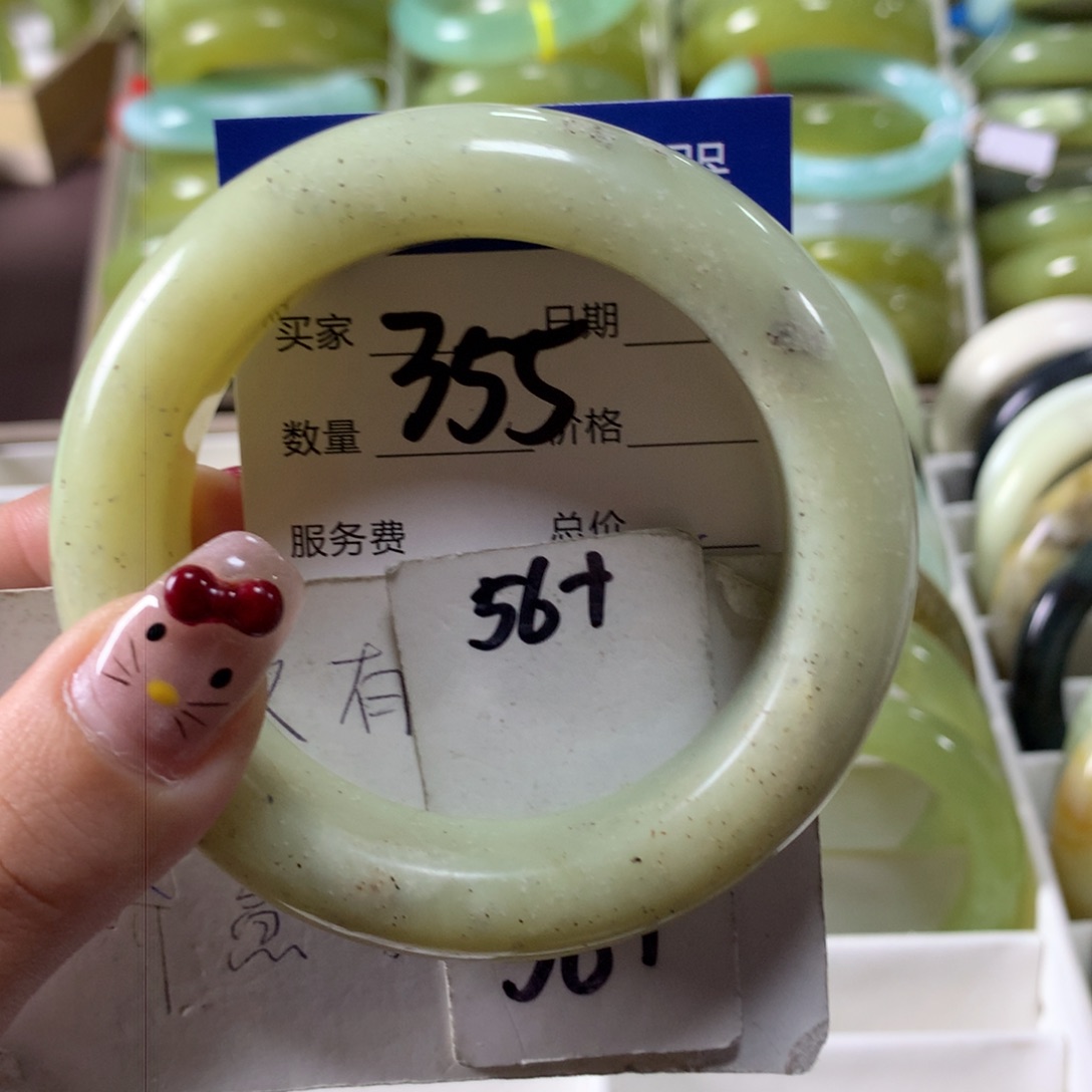 蛇纹石玉手镯未镶嵌355