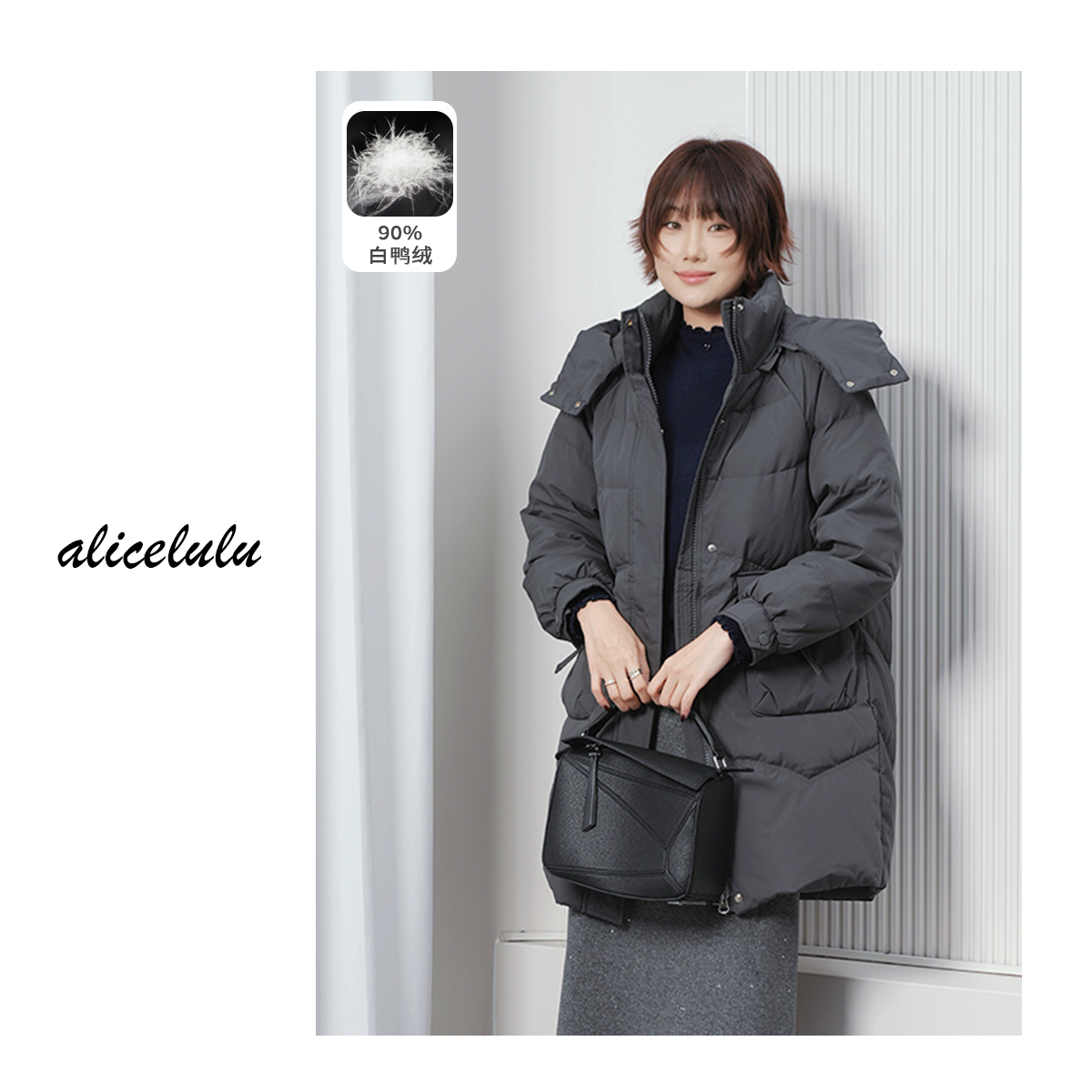 5 alicelulu东北看雪.连帽羽绒服蓬松保暖锁绒御寒S2145690Tr