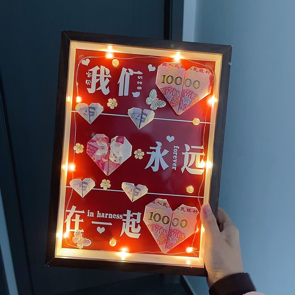 520DIY相框钱币手折花送女朋友节日生日有钱花浪漫创意礼物