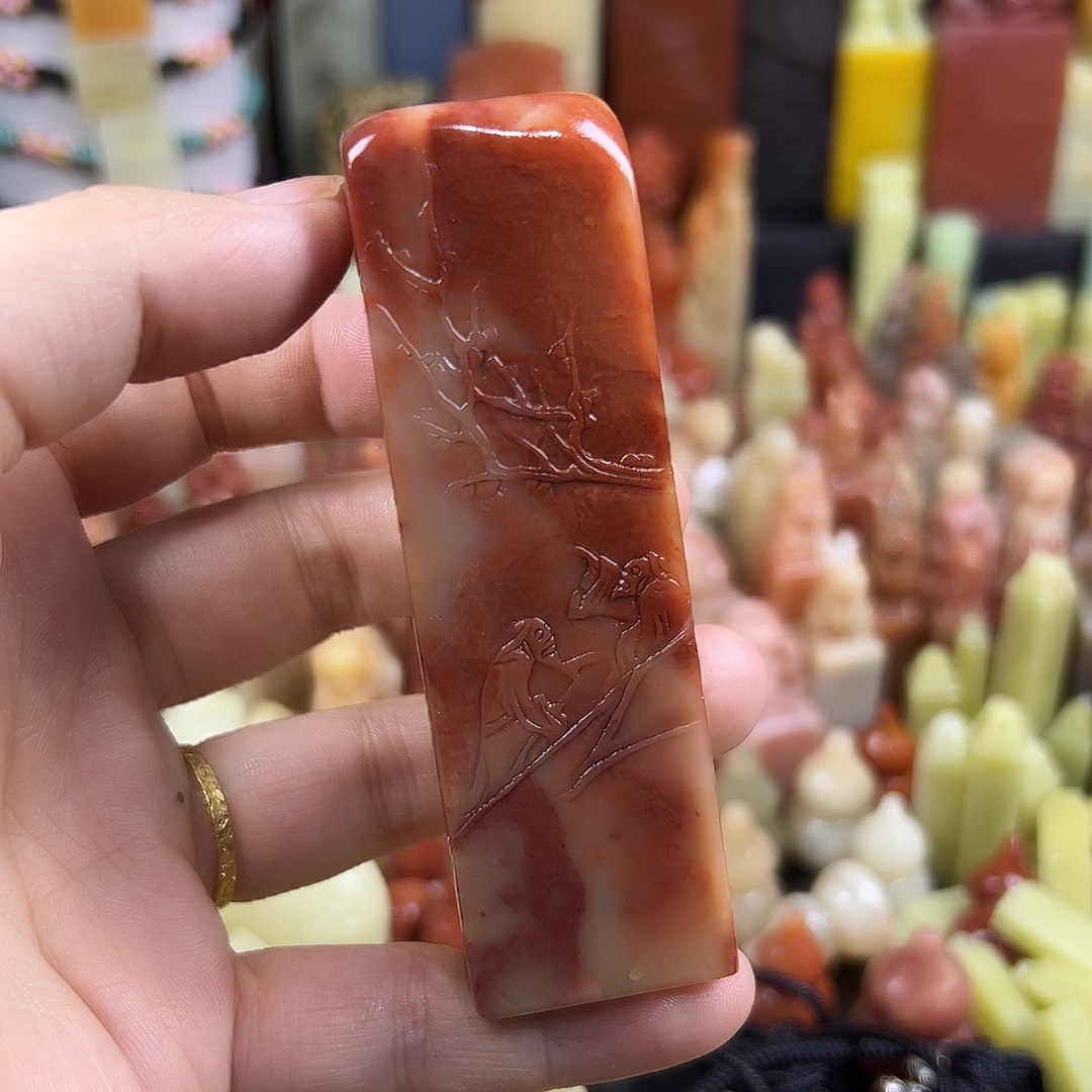 昌化石印石寿山石