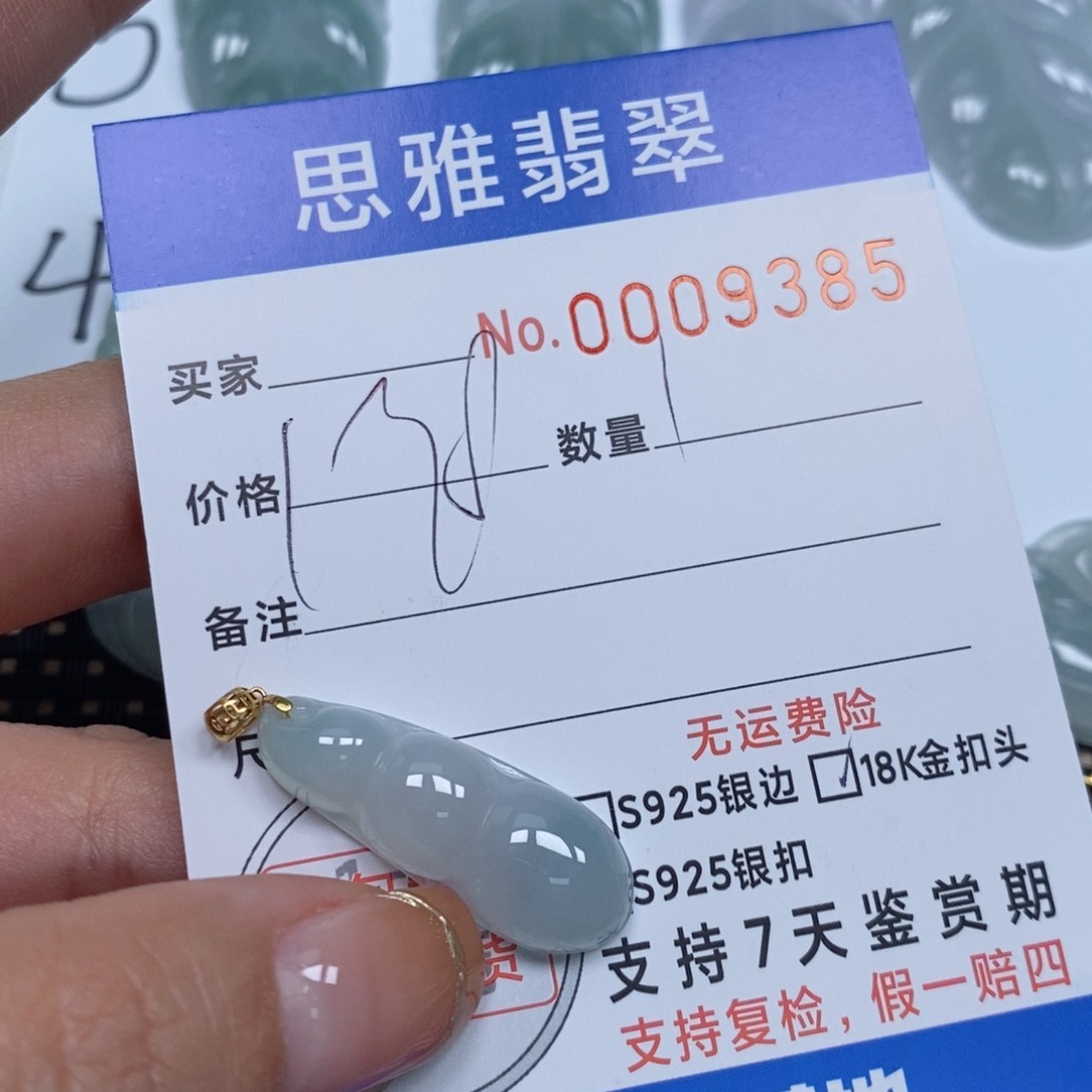 翡翠颈饰未镶嵌天然缅甸翡翠