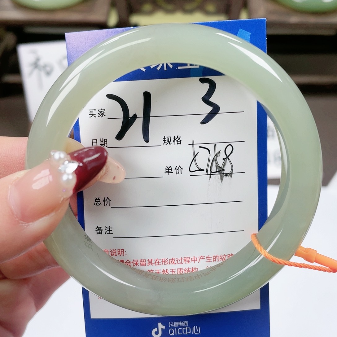【闪购商品】和田玉手镯未镶嵌