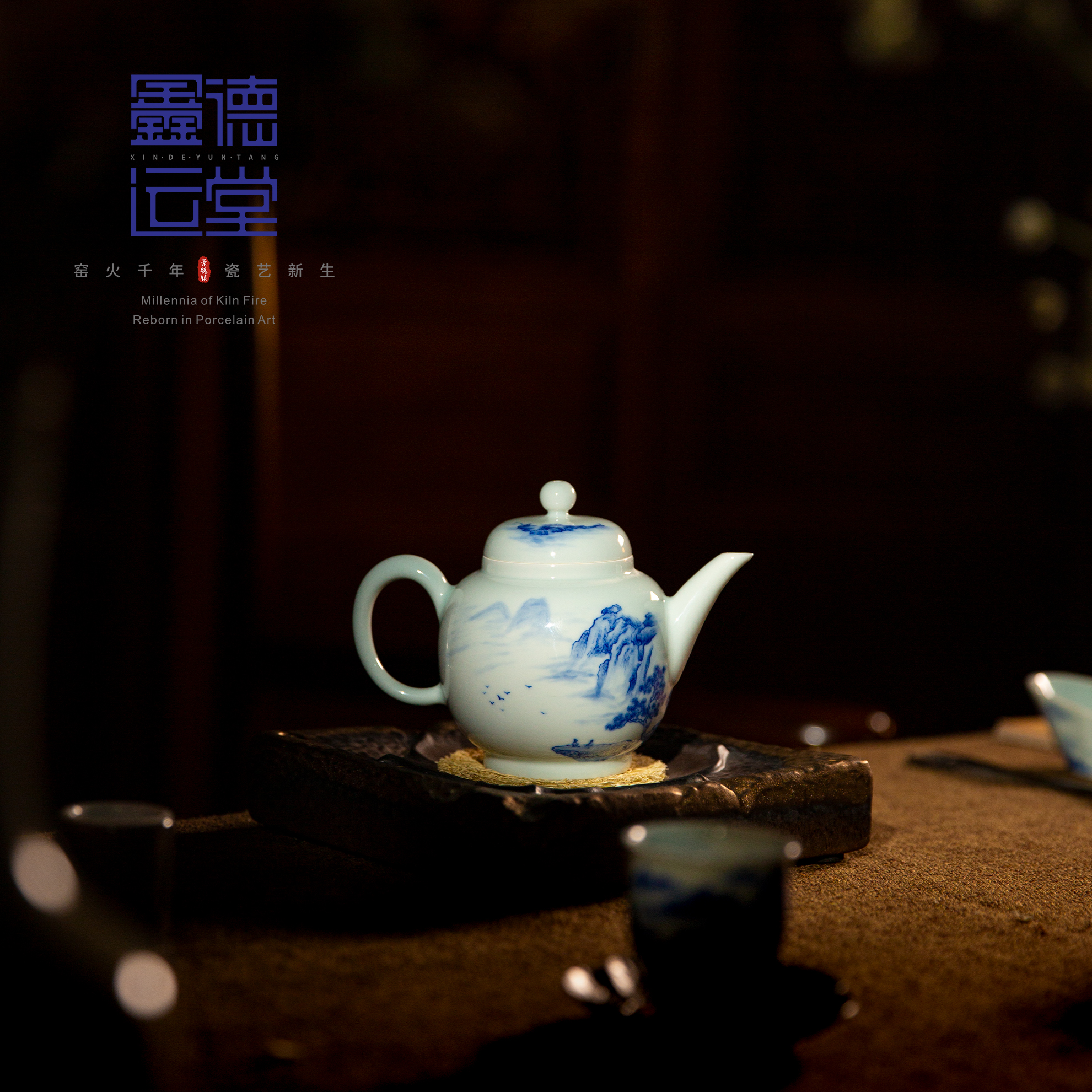 鑫德运堂景德镇陶瓷 青花绘画人物山水掇球壶 青瓷  中式约175cc