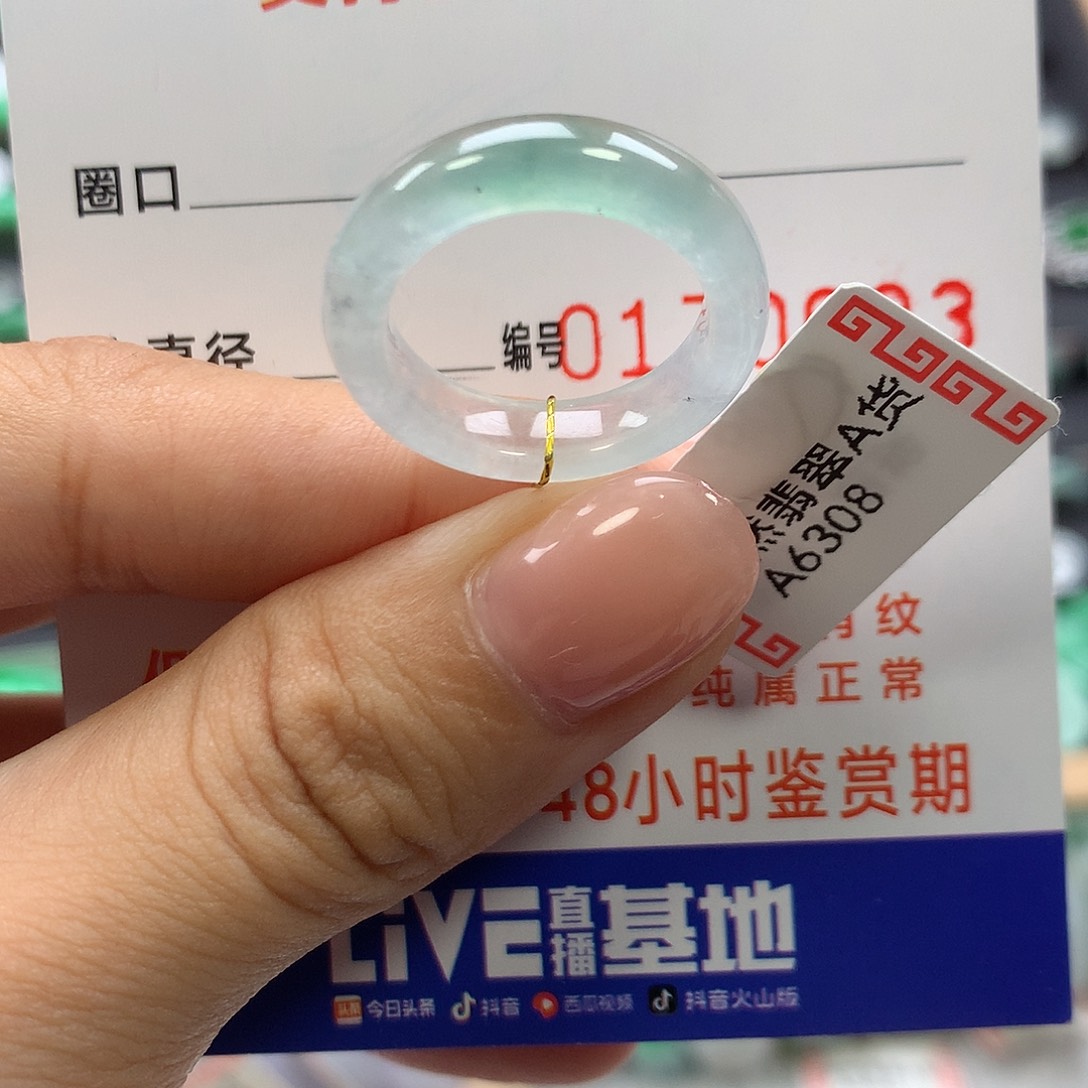 s***h未镶嵌戒指翡翠12圈口
