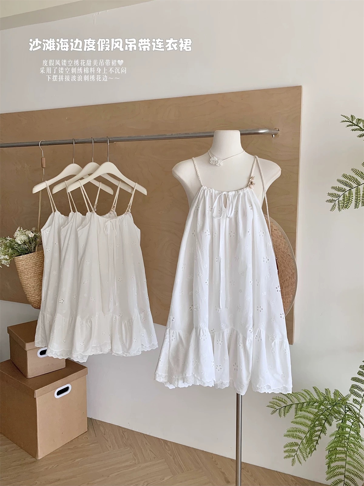 连衣裙一件（备注身高体重）