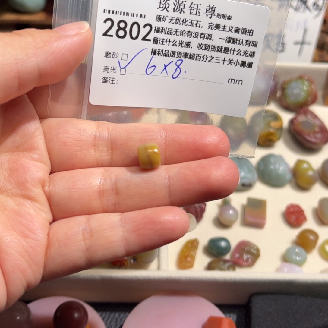 玛瑙/玉髓原矿盐源玛瑙产地直发未镶嵌